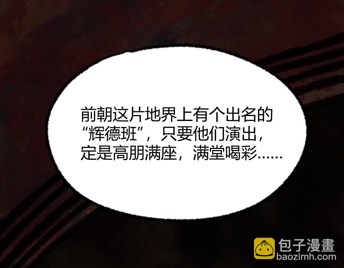 034 斗法失败魂铃破(1/2)-第37话