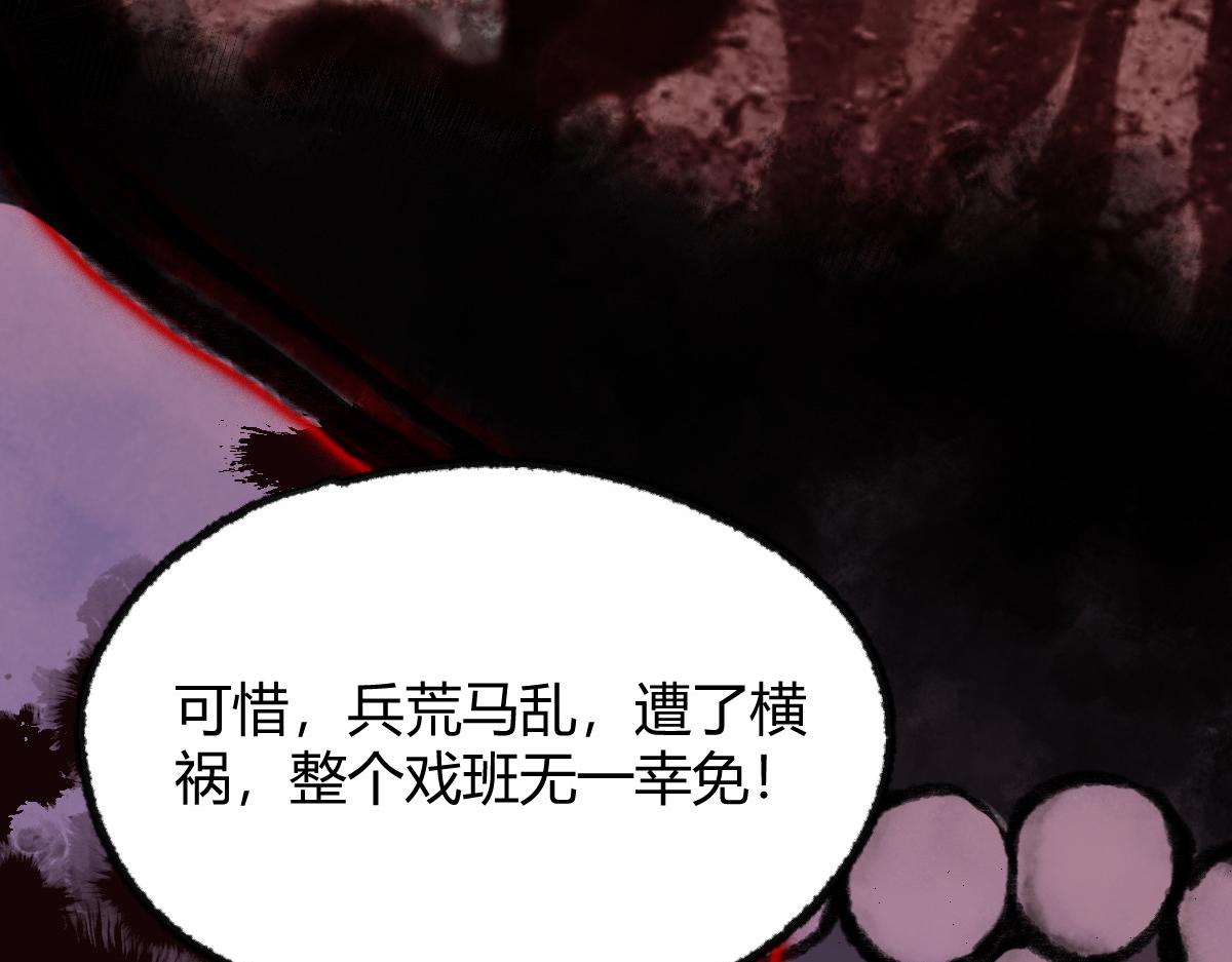 034 斗法失败魂铃破(1/2)-第37话