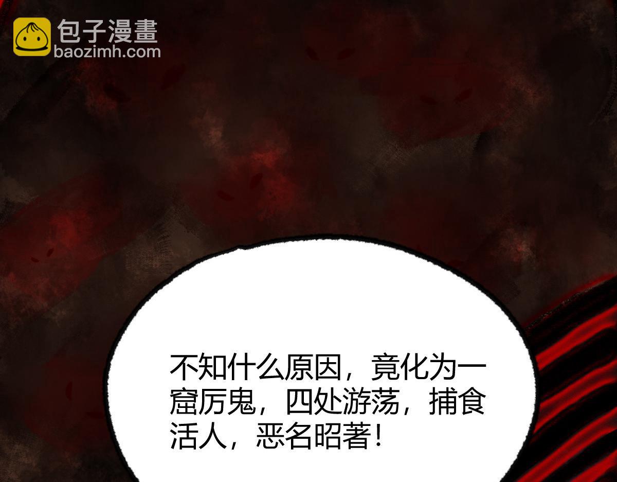 034 斗法失败魂铃破(1/2)-第37话