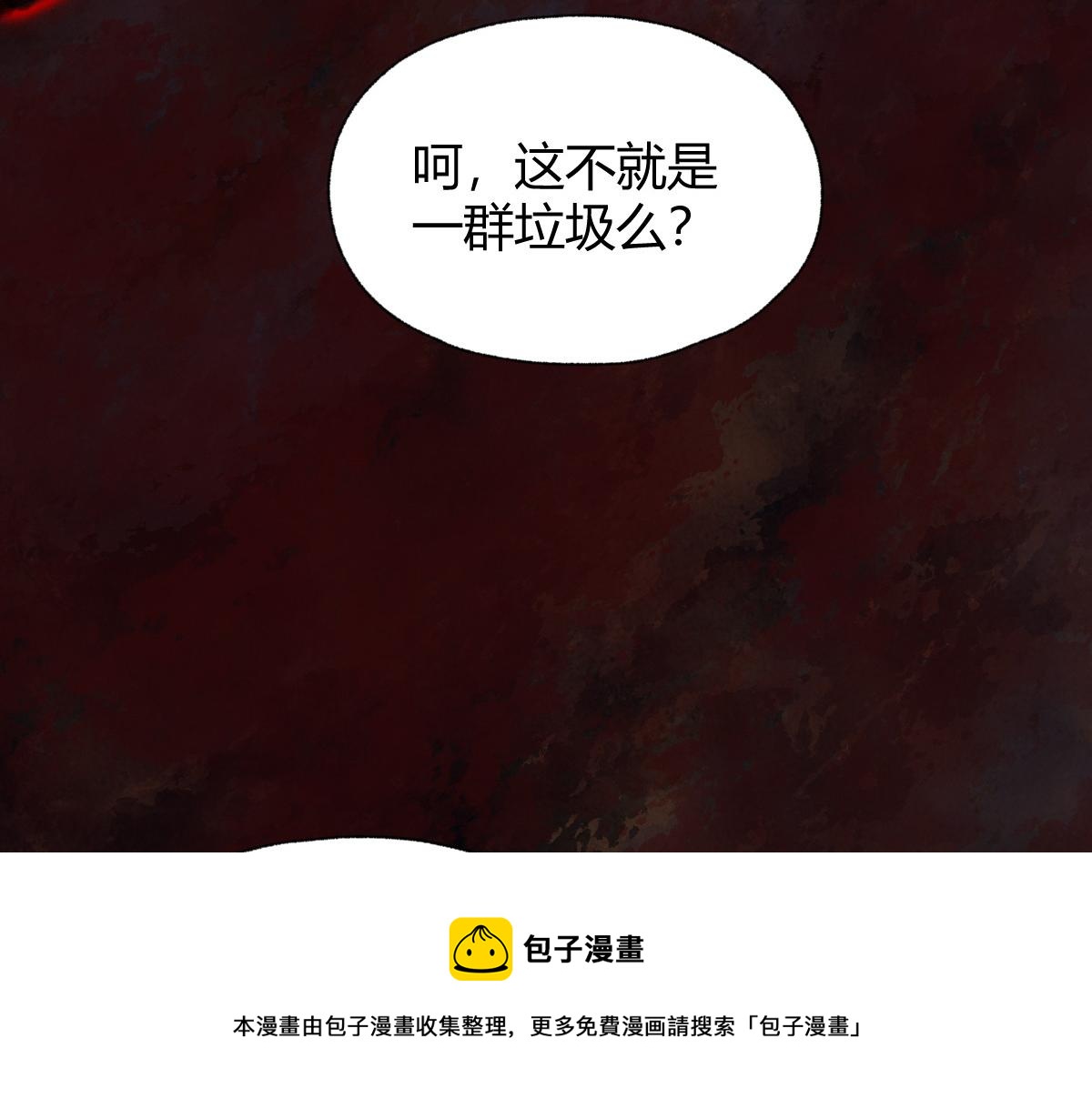034 斗法失败魂铃破(1/2)-第37话