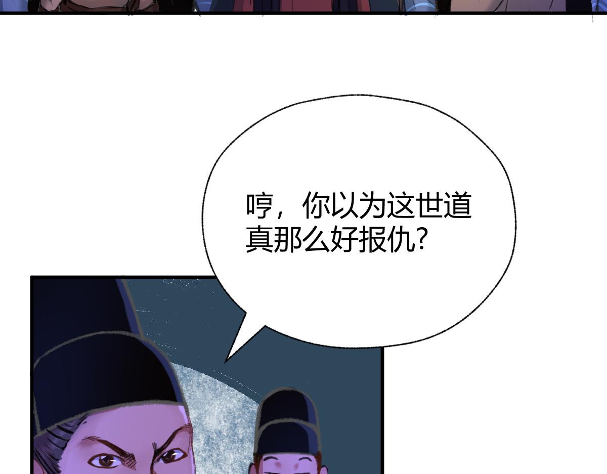 034 斗法失败魂铃破(1/2)-第37话