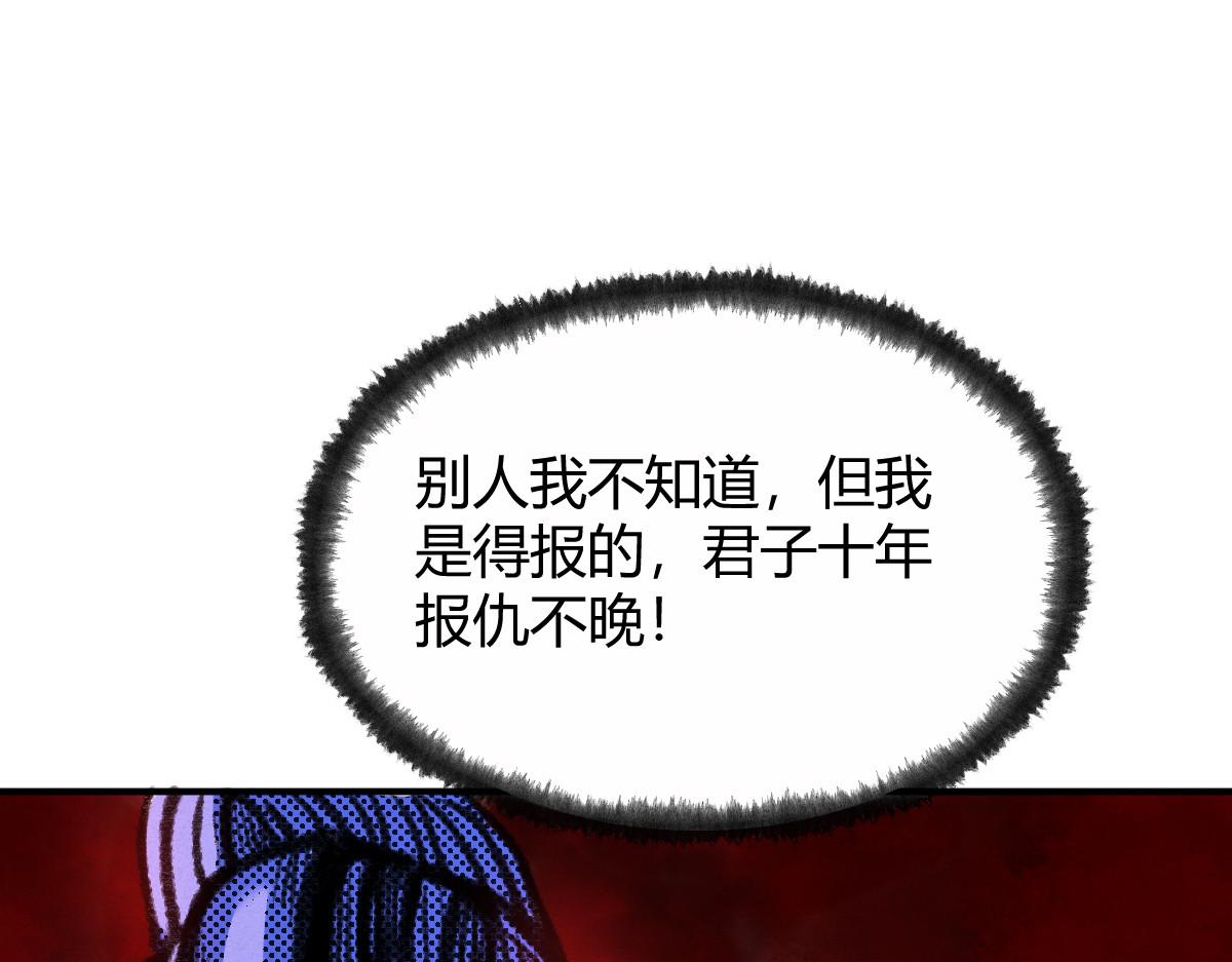 034 斗法失败魂铃破(1/2)-第37话