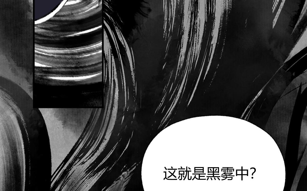 036 群魔乱舞尽当诛(1/3)-第39话