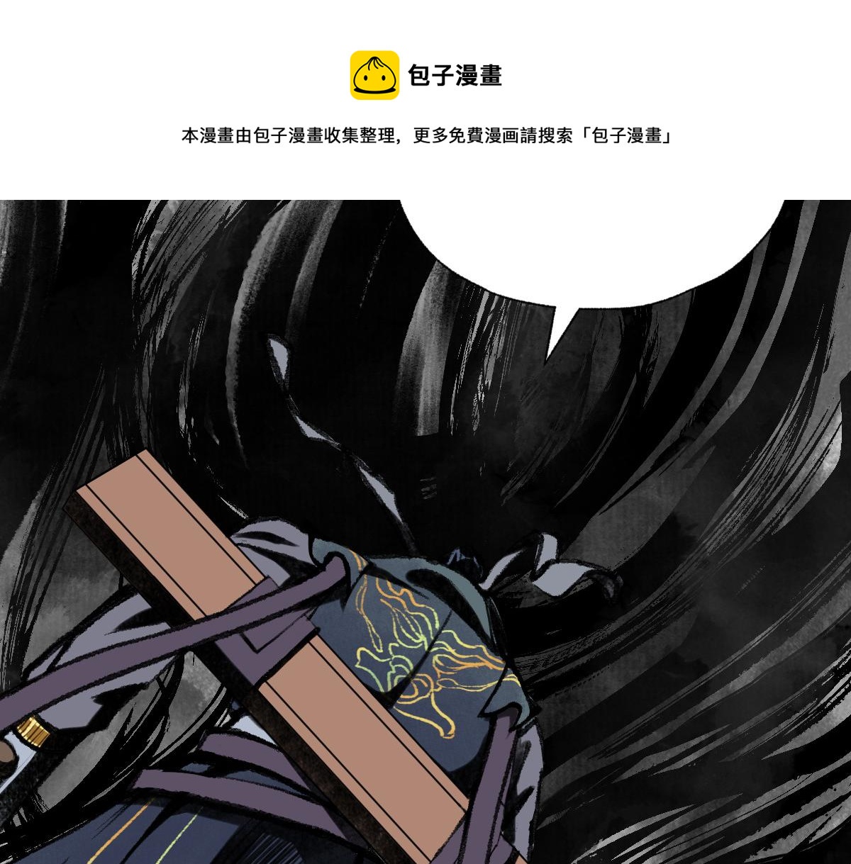 036 群魔乱舞尽当诛(1/3)-第39话
