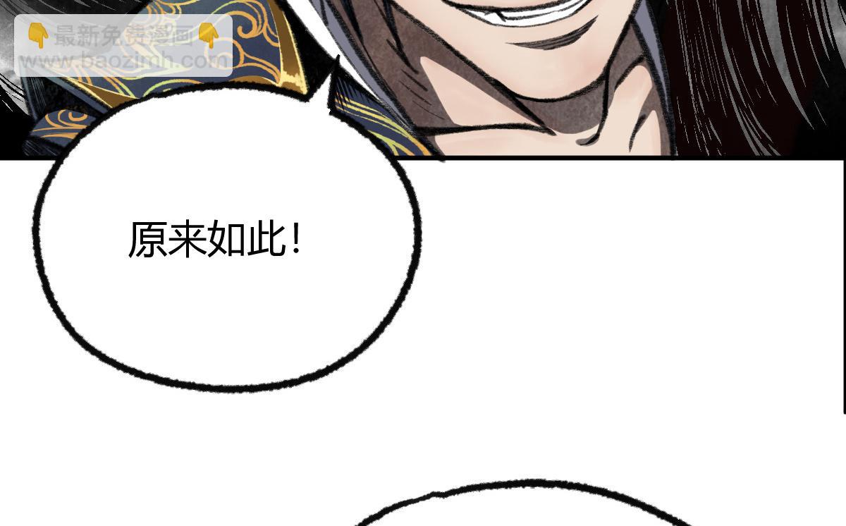 036 群魔乱舞尽当诛(1/3)-第39话