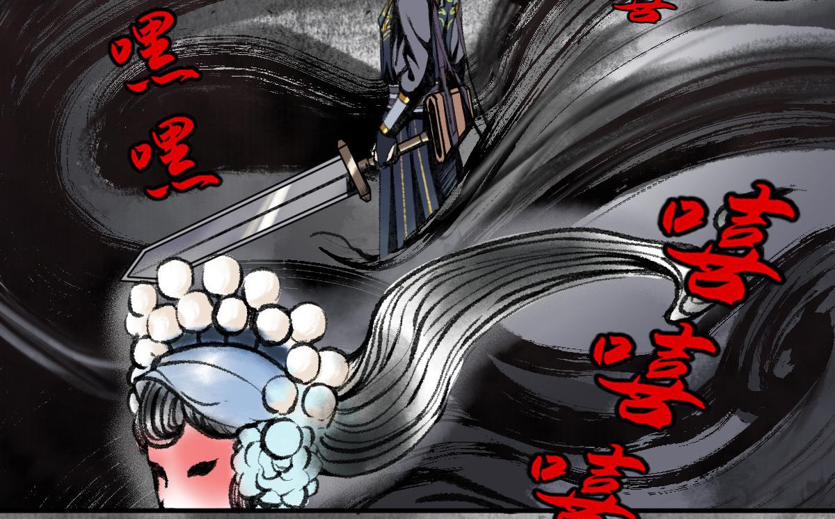 036 群魔乱舞尽当诛(1/3)-第39话