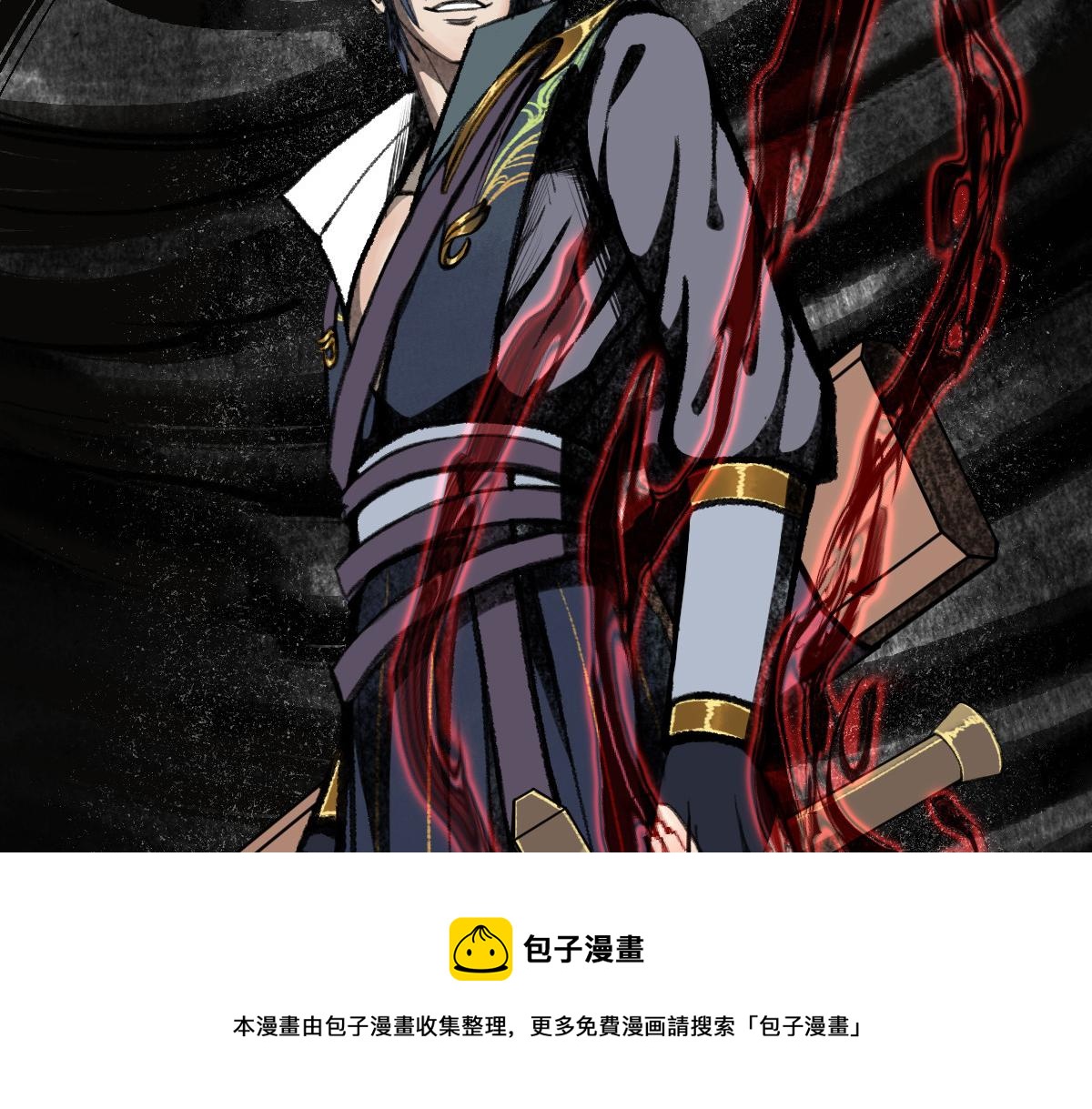 036 群魔乱舞尽当诛(1/3)-第39话