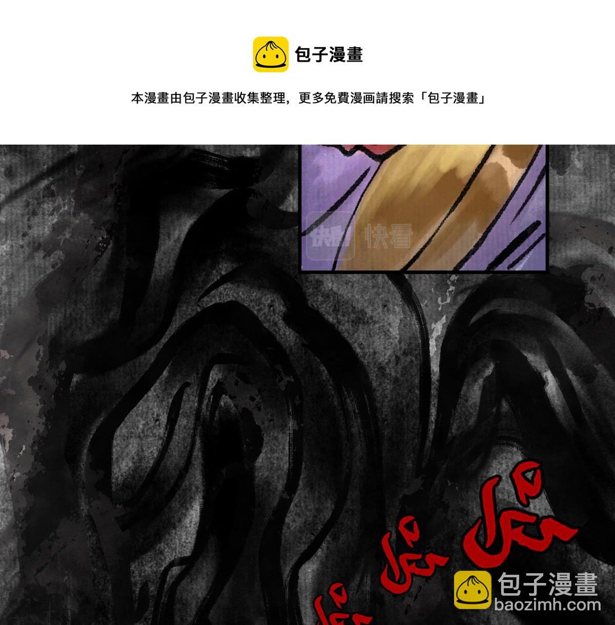 036 群魔乱舞尽当诛(1/3)-第39话