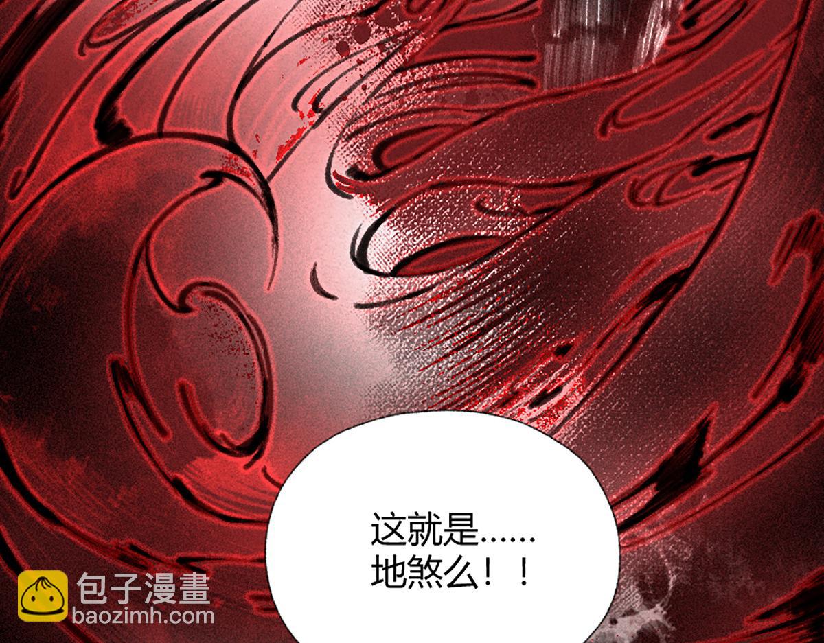 02 万猪之劫就是我(1/2)-第5话