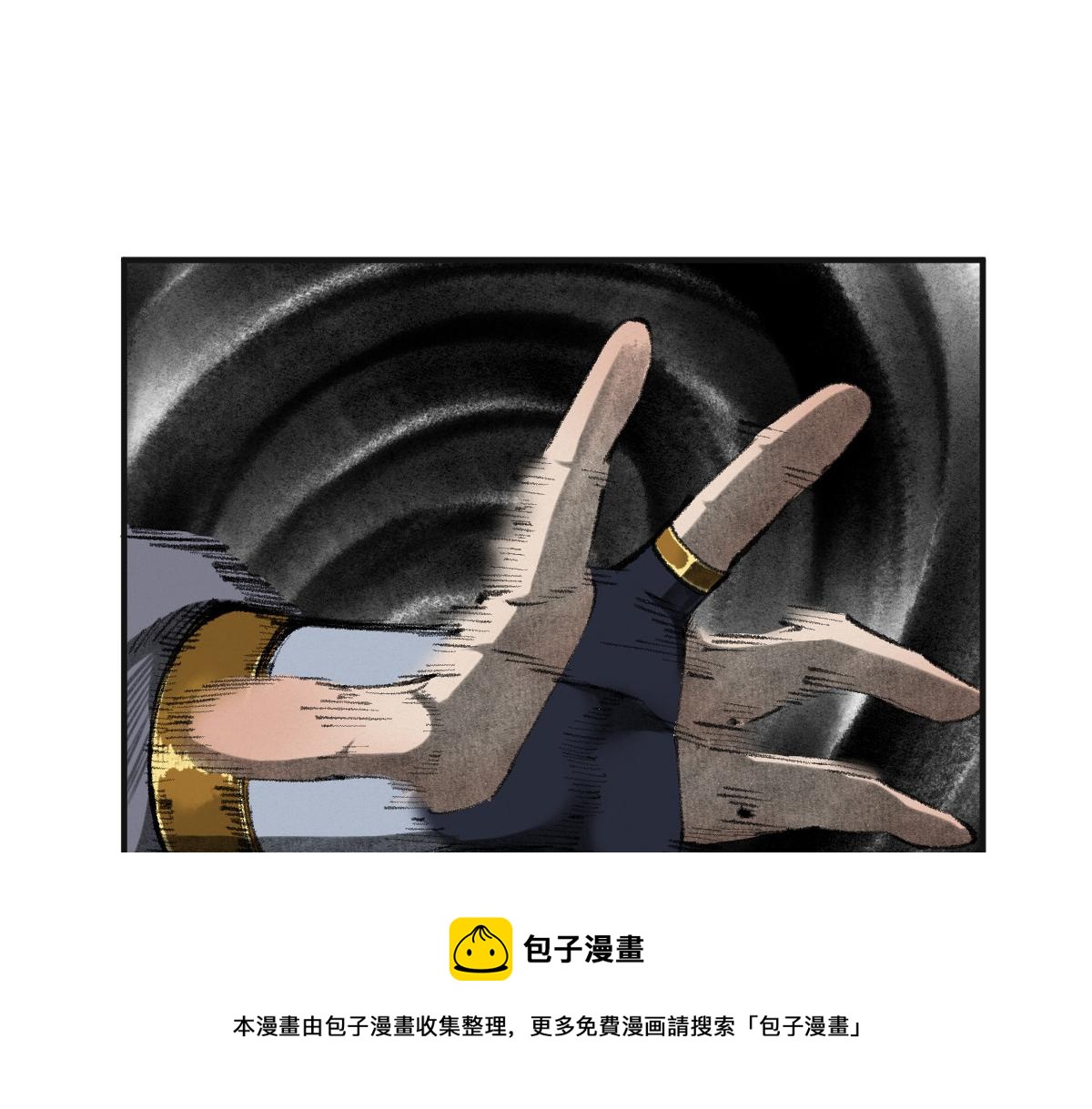 038 血炼古器危机除(1/2)-第41话