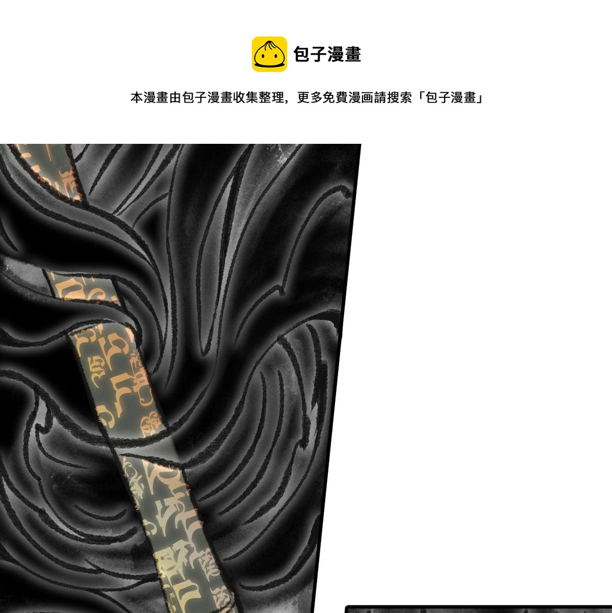 038 血炼古器危机除(1/2)-第41话
