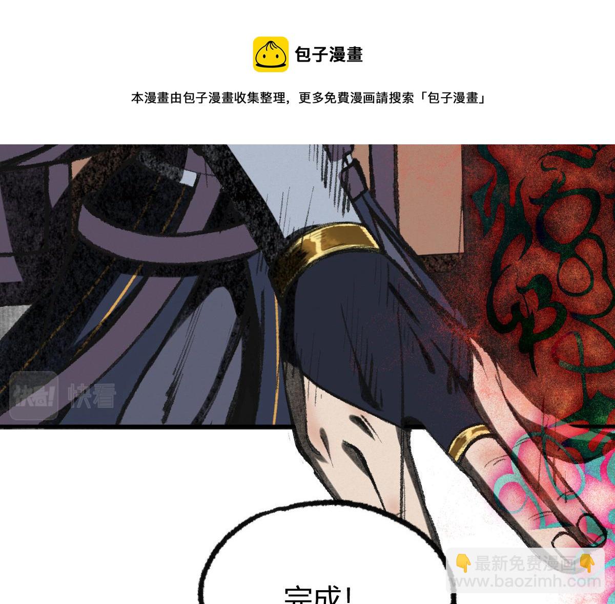 038 血炼古器危机除(1/2)-第41话