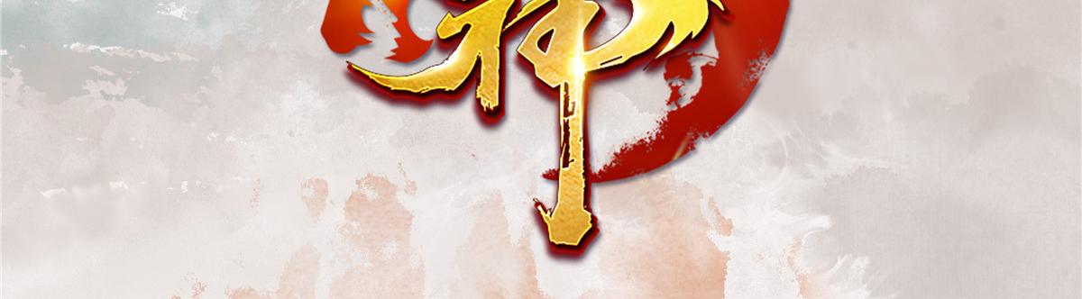 040 众人夺宝青州乱(1/3)-第43话