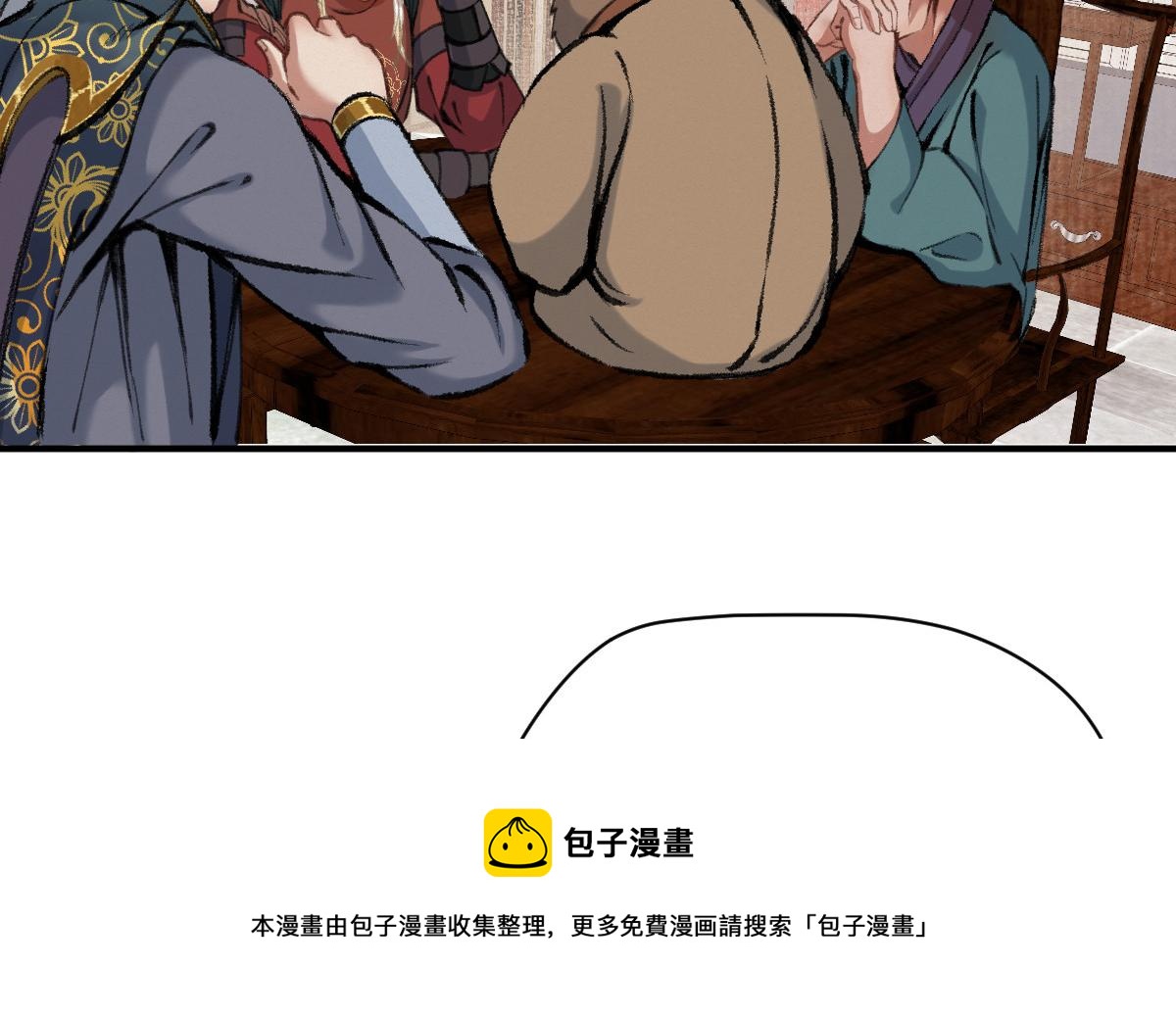 040 众人夺宝青州乱(1/3)-第43话