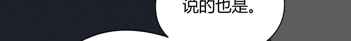 040 众人夺宝青州乱(1/3)-第43话