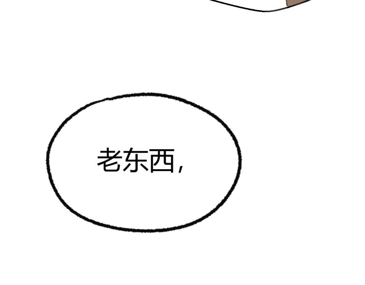 044 混入其中探消息(1/2)-第47话
