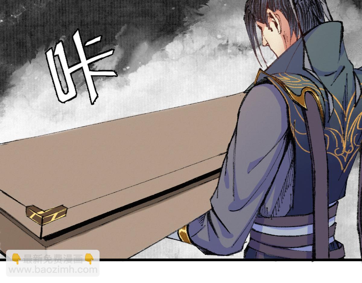 046 获取新剑寻阴煞(1/2)-第49话