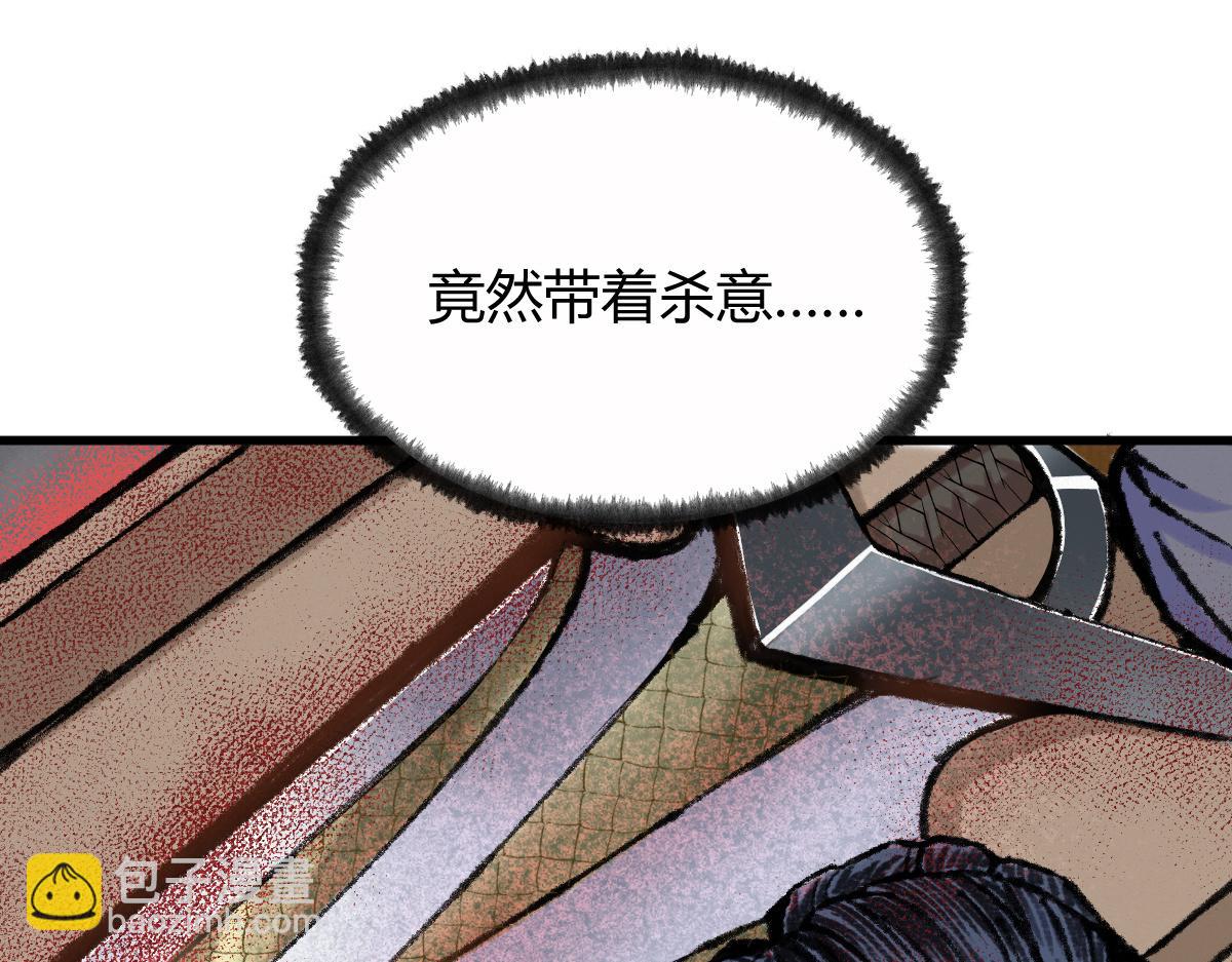 046 获取新剑寻阴煞(1/2)-第49话