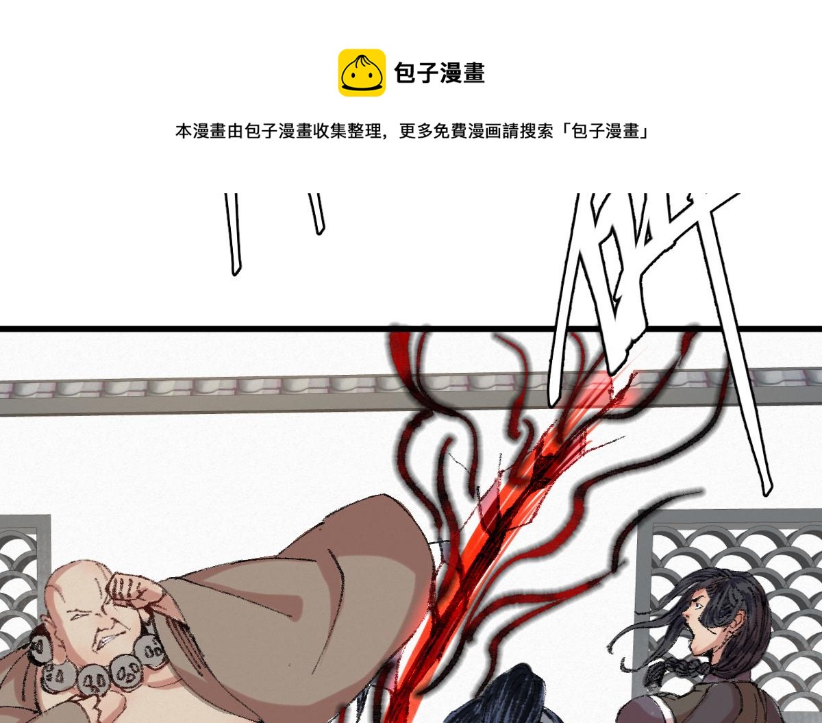 046 获取新剑寻阴煞(1/2)-第49话