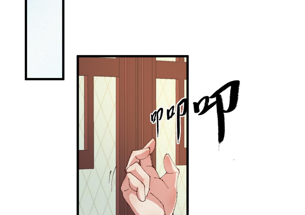 046 获取新剑寻阴煞(1/2)-第49话
