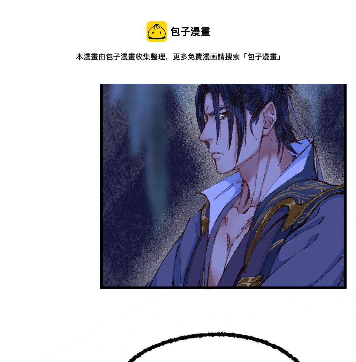 048 卸下伪装鬼王现(1/2)-第51话