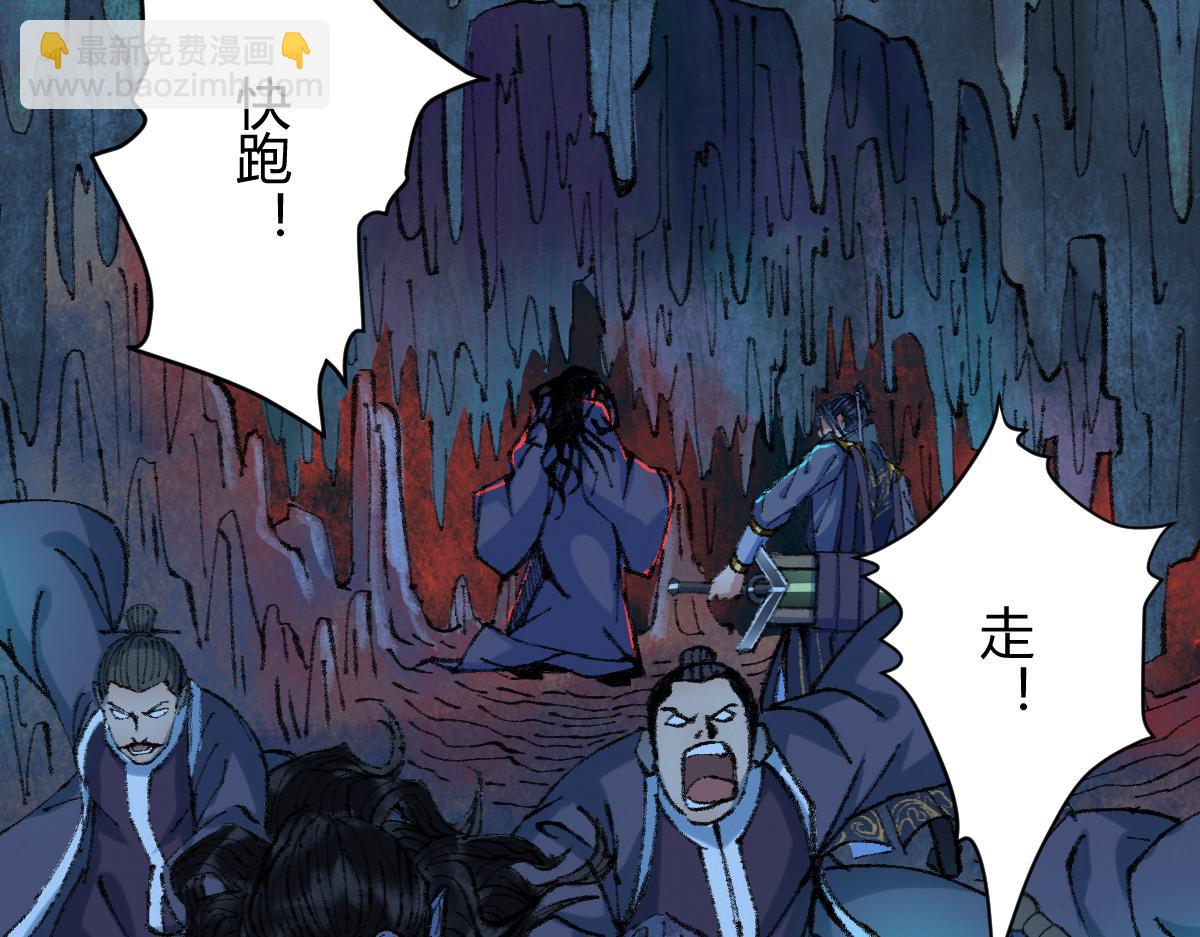 048 卸下伪装鬼王现(1/2)-第51话