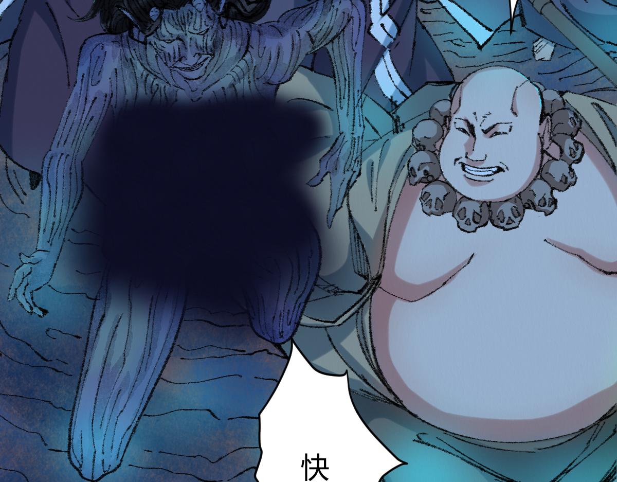 048 卸下伪装鬼王现(1/2)-第51话
