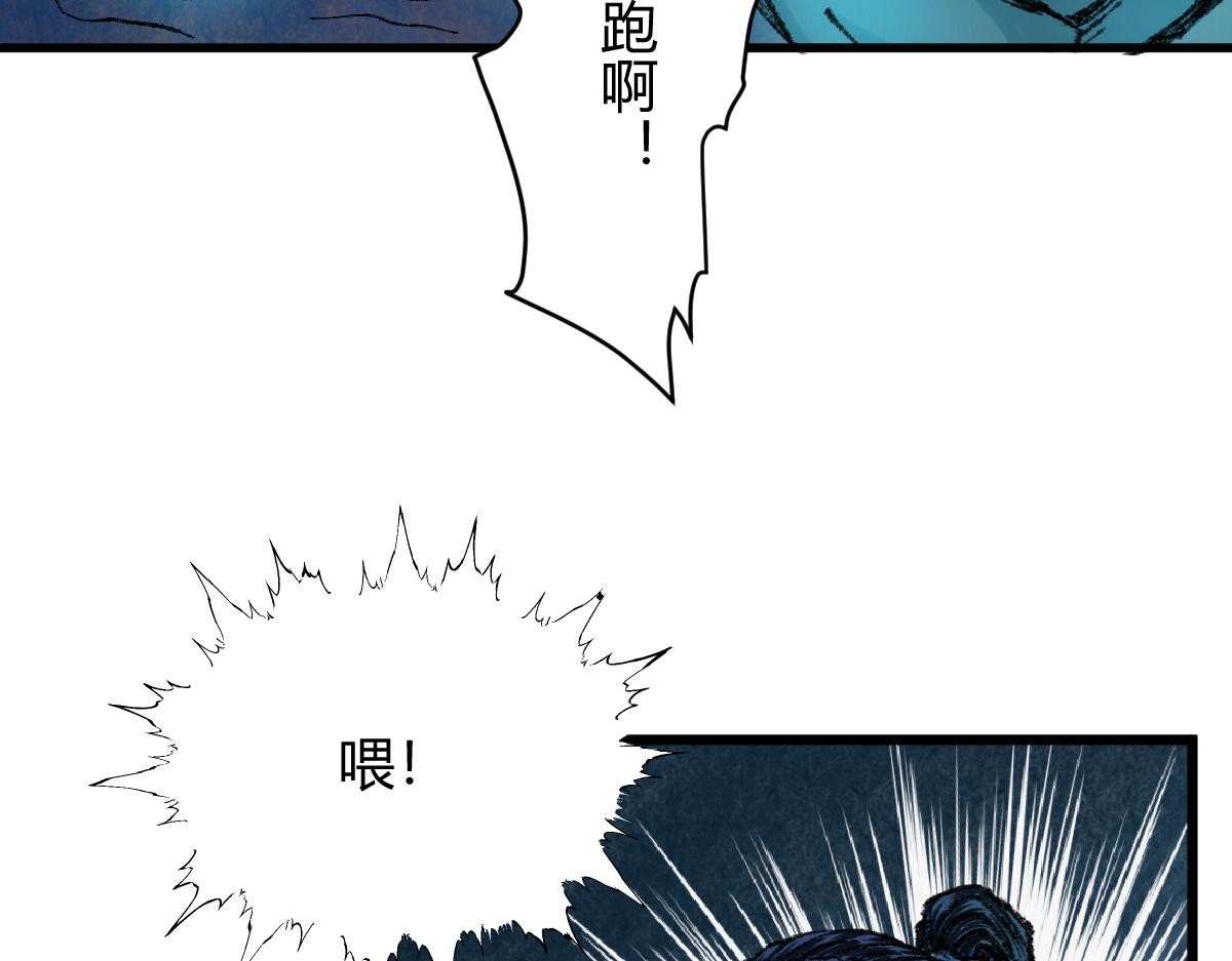 048 卸下伪装鬼王现(1/2)-第51话