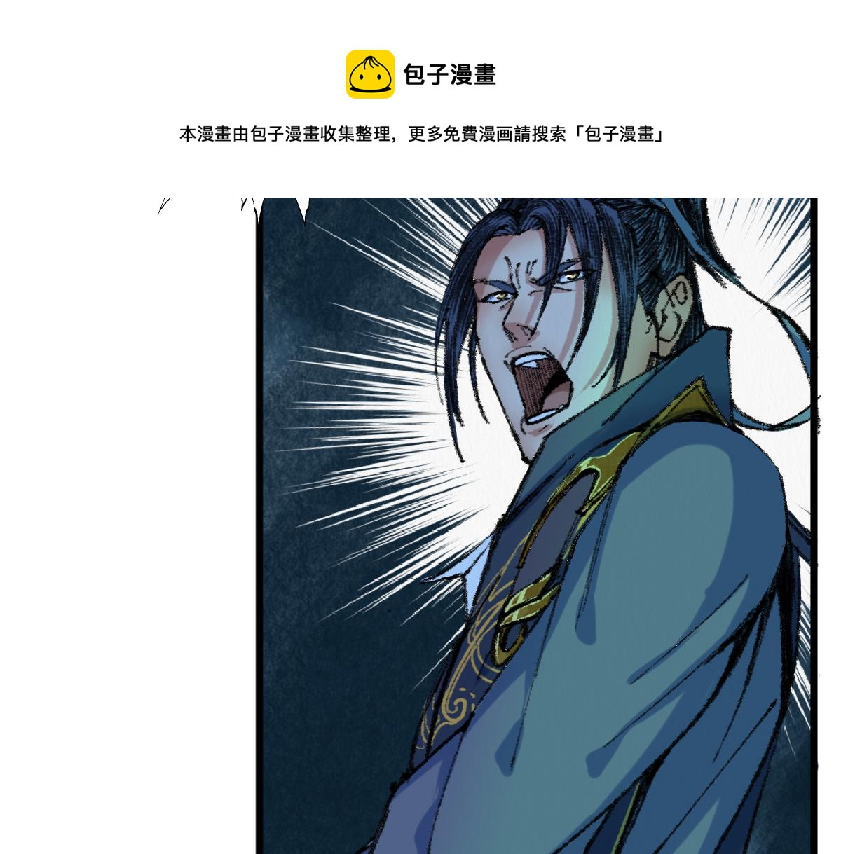 048 卸下伪装鬼王现(1/2)-第51话
