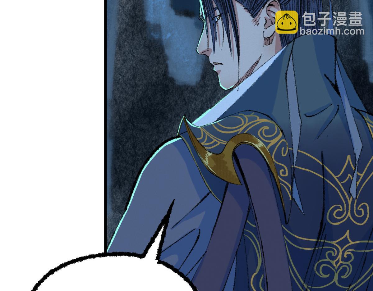 048 卸下伪装鬼王现(1/2)-第51话