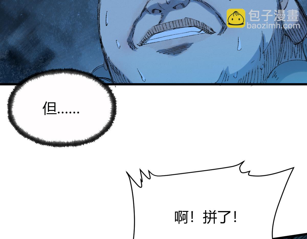 048 卸下伪装鬼王现(1/2)-第51话