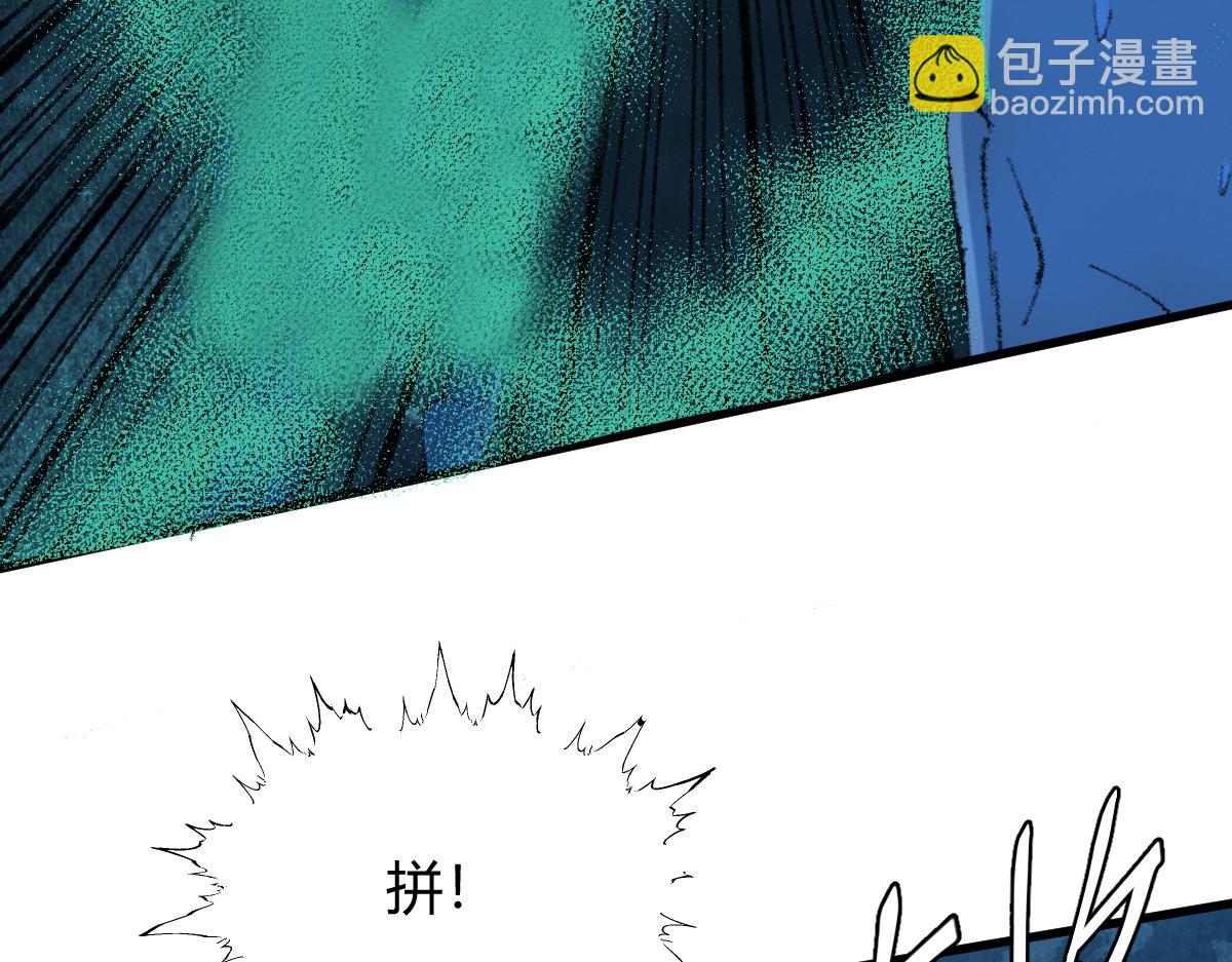 048 卸下伪装鬼王现(1/2)-第51话