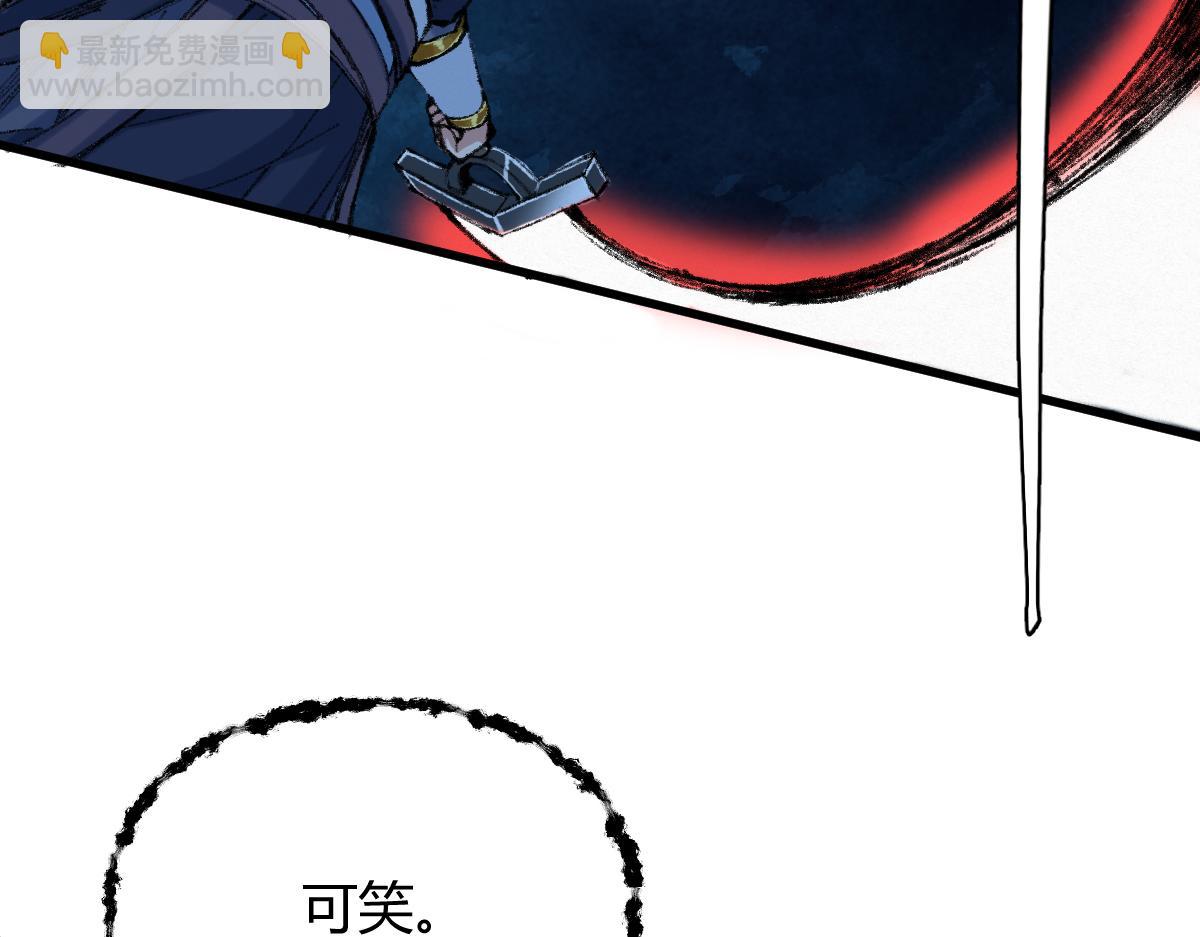 048 卸下伪装鬼王现(1/2)-第51话