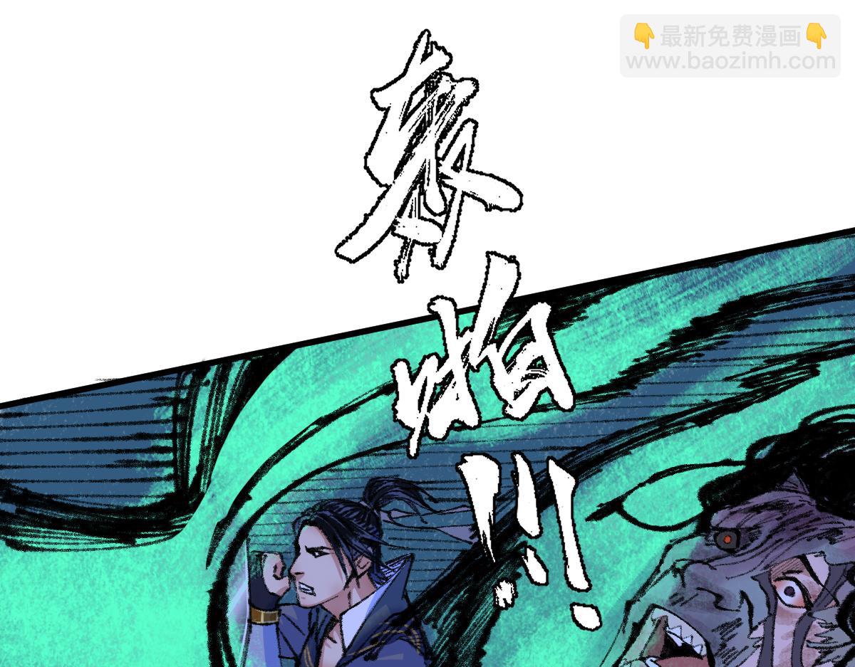 048 卸下伪装鬼王现(1/2)-第51话