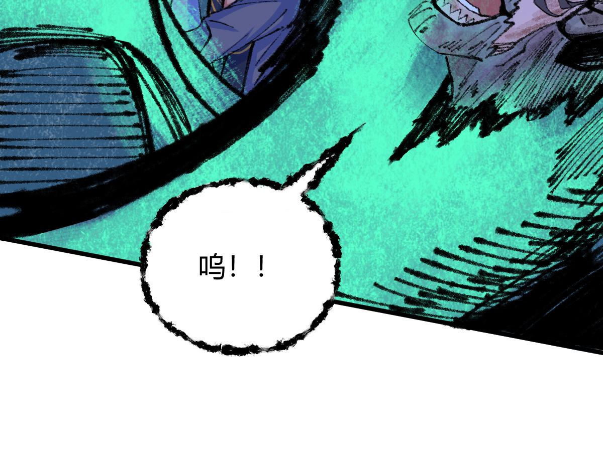048 卸下伪装鬼王现(1/2)-第51话