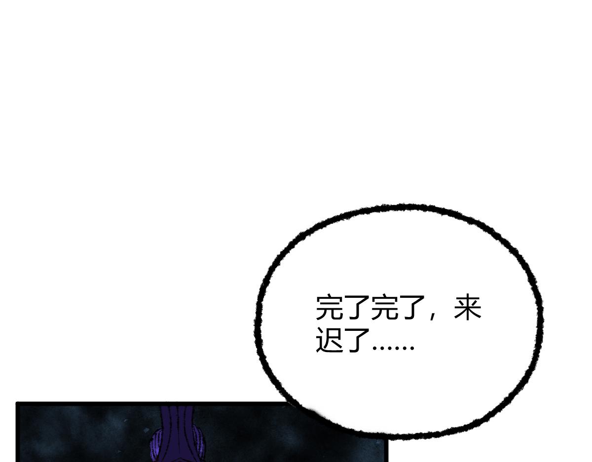 048 卸下伪装鬼王现(1/2)-第51话