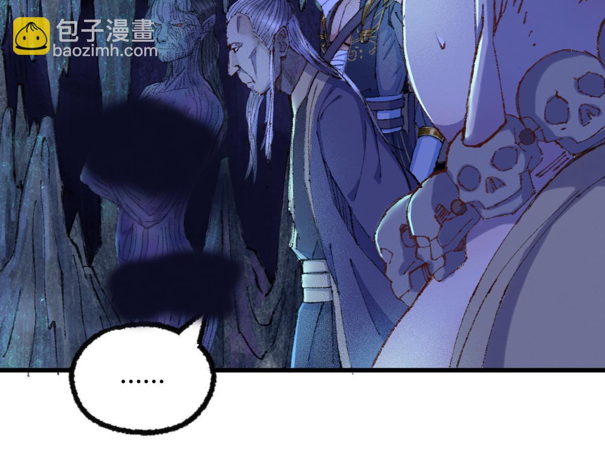 048 卸下伪装鬼王现(1/2)-第51话