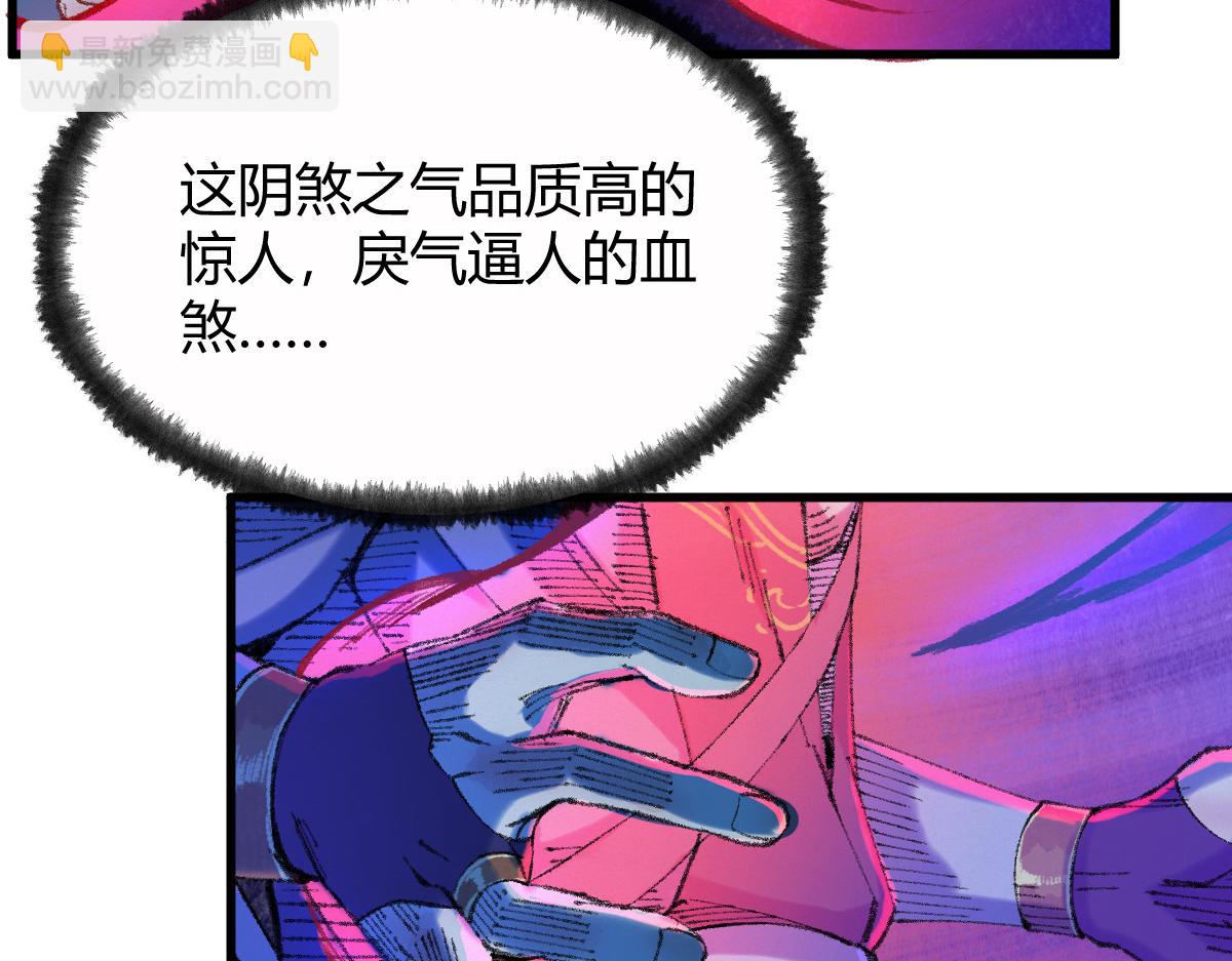 050 异变突起众人危(1/3)-第53话