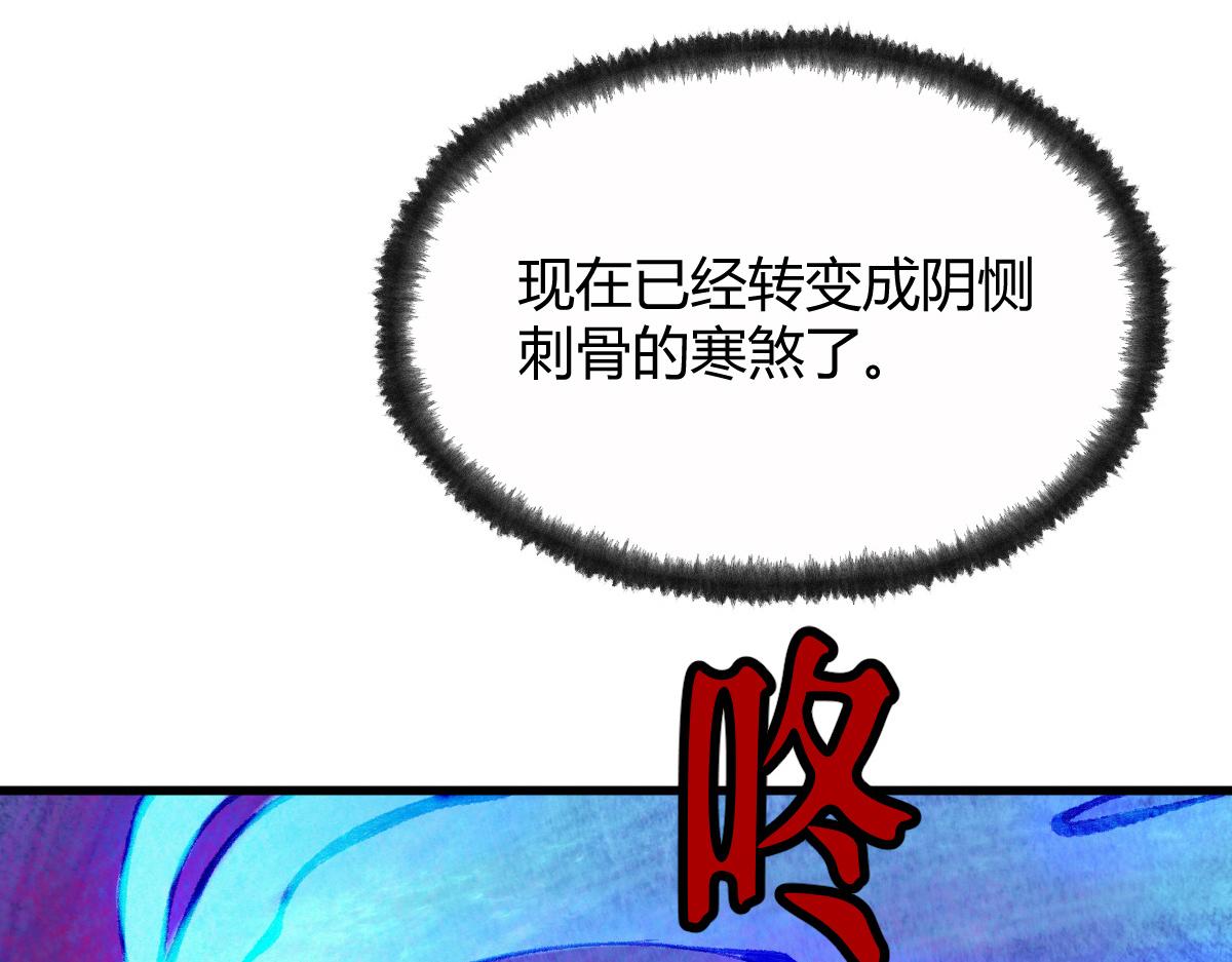 050 异变突起众人危(1/3)-第53话