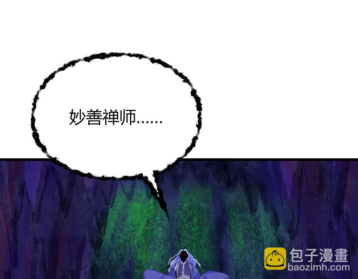 050 异变突起众人危(1/3)-第53话