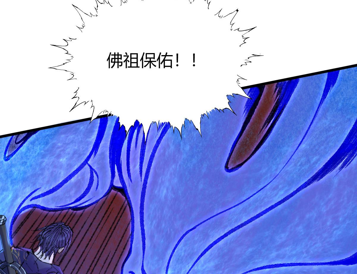 050 异变突起众人危(1/3)-第53话