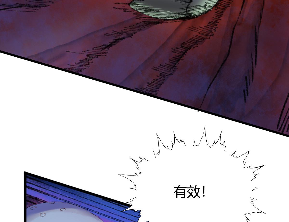 050 异变突起众人危(1/3)-第53话