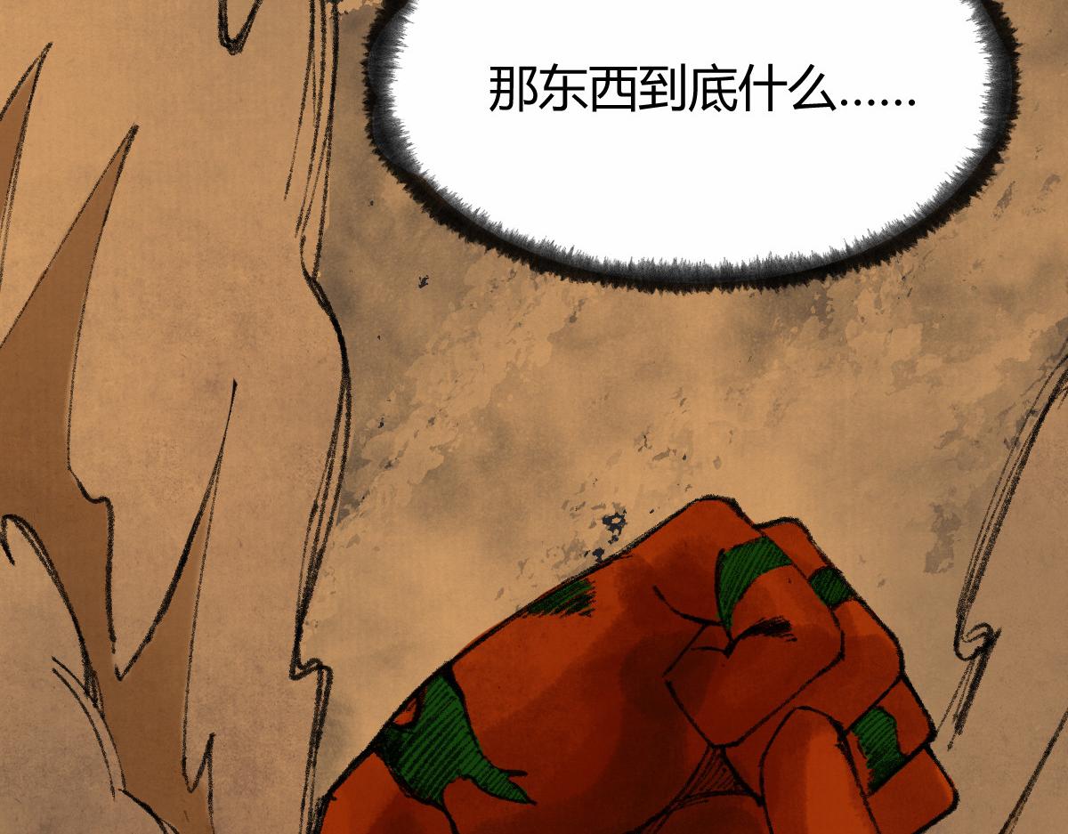 052 月下饮酒闻秘辛(1/2)-第55话
