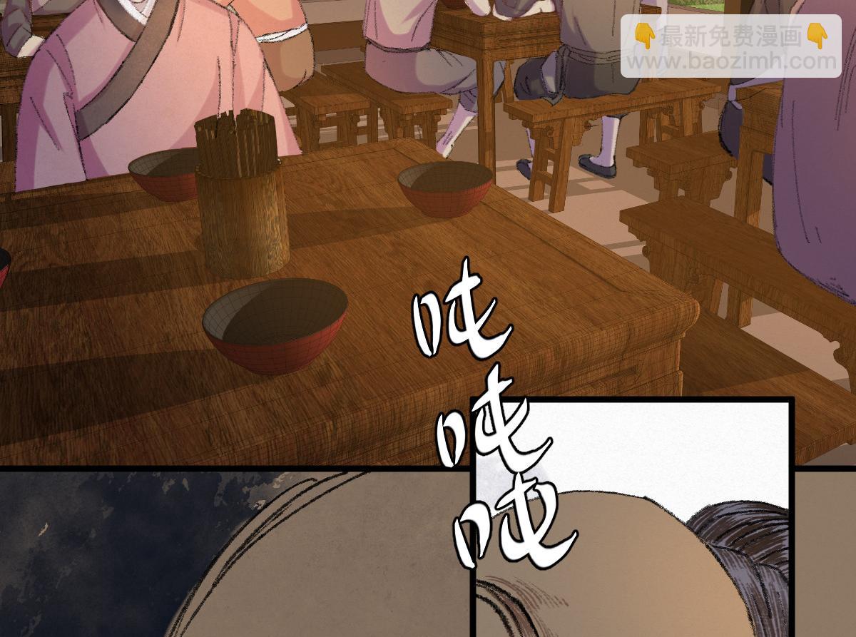 052 月下饮酒闻秘辛(1/2)-第55话
