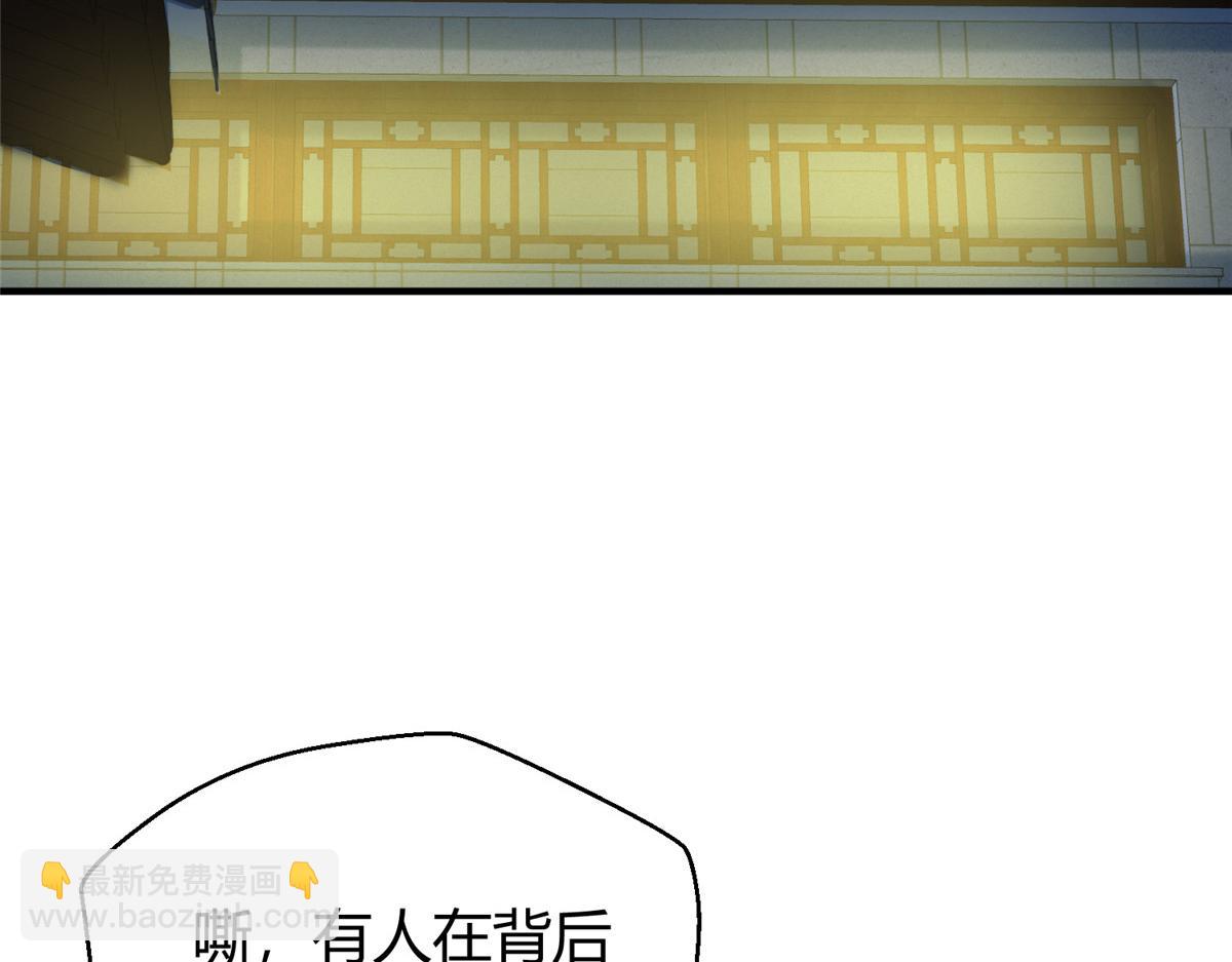 054 城中肃妖涨经验(1/3)-第57话