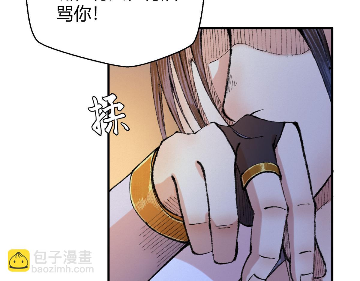 054 城中肃妖涨经验(1/3)-第57话