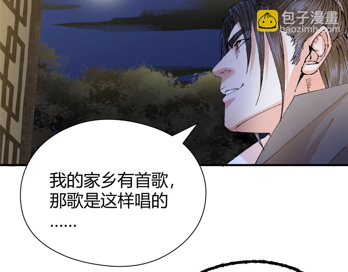 054 城中肃妖涨经验(1/3)-第57话