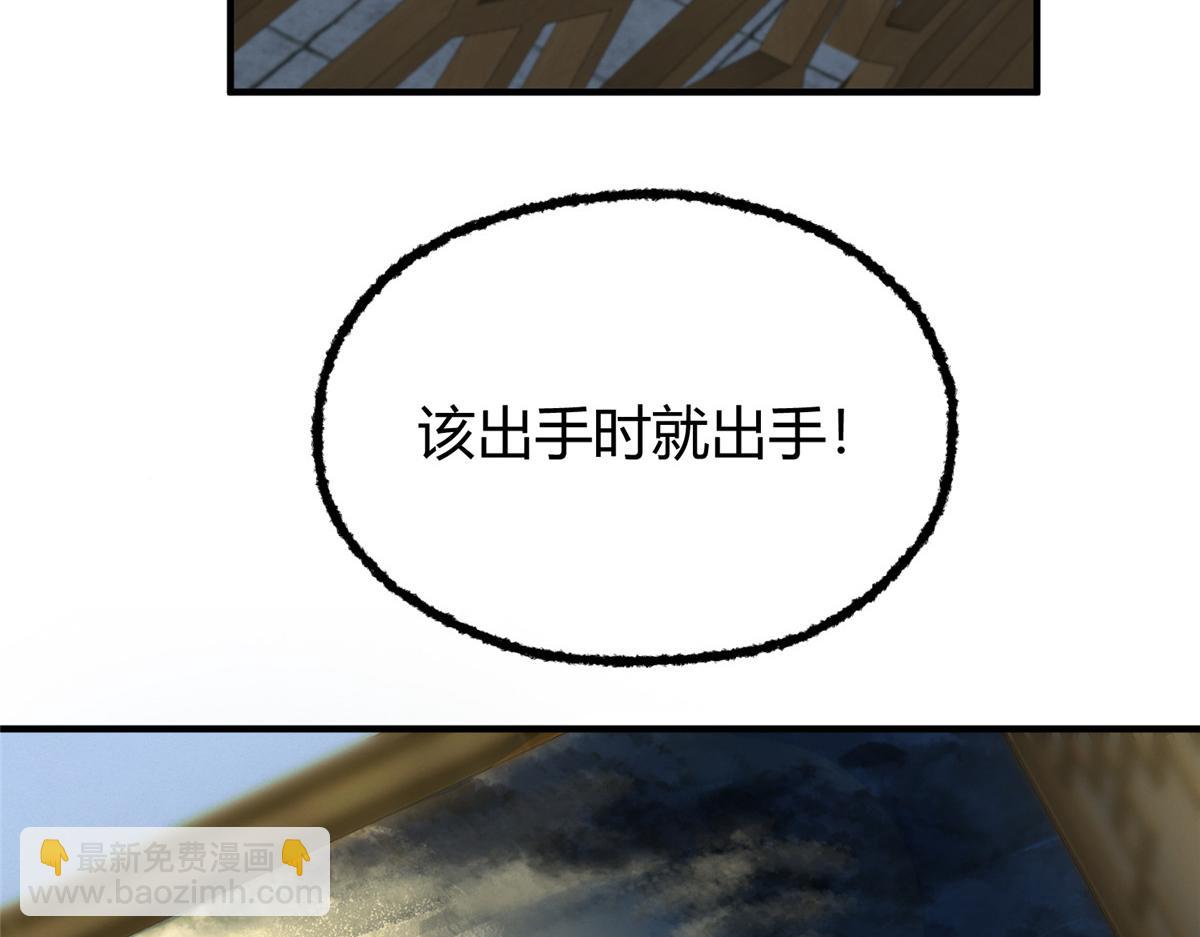 054 城中肃妖涨经验(1/3)-第57话