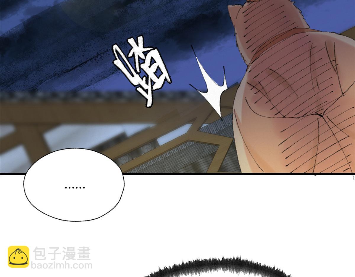 054 城中肃妖涨经验(1/3)-第57话