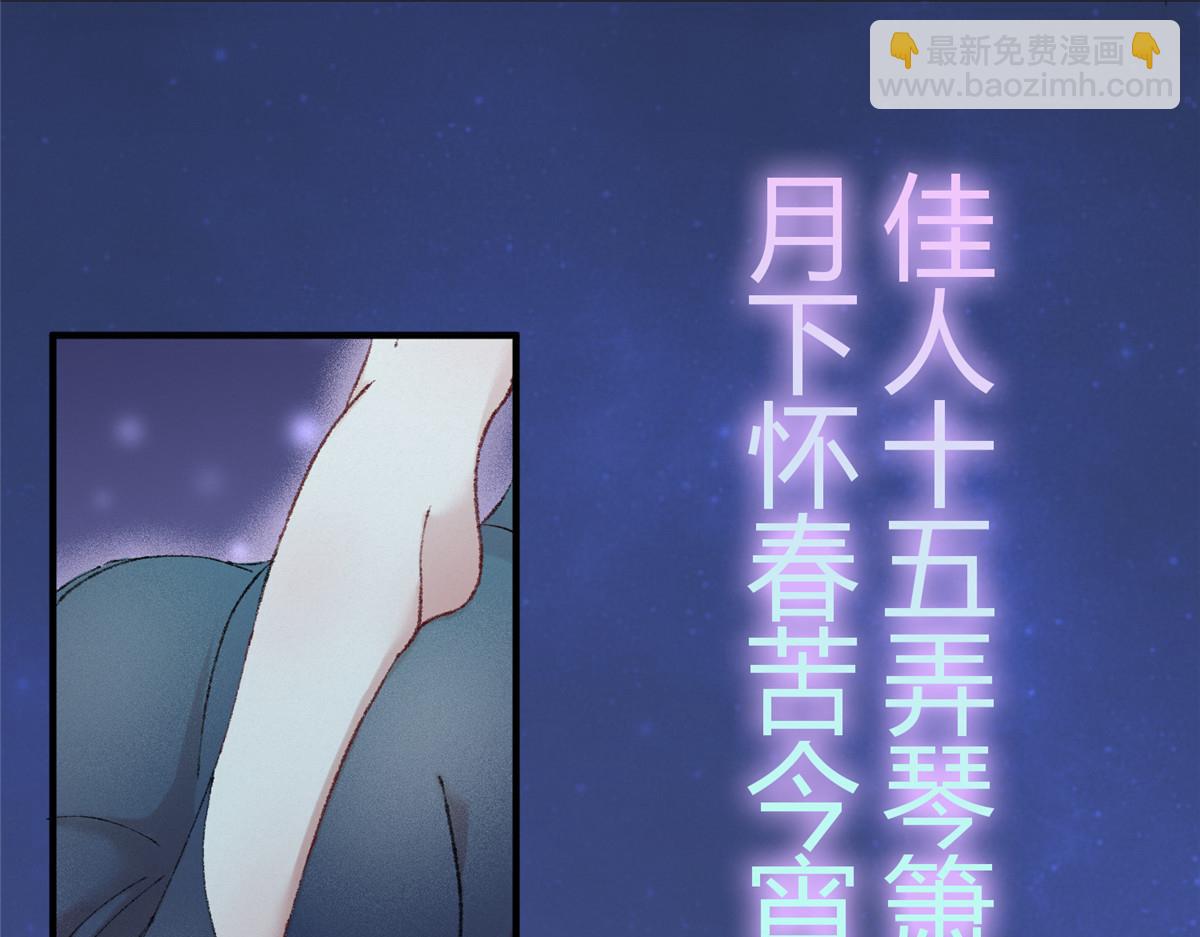 054 城中肃妖涨经验(1/3)-第57话